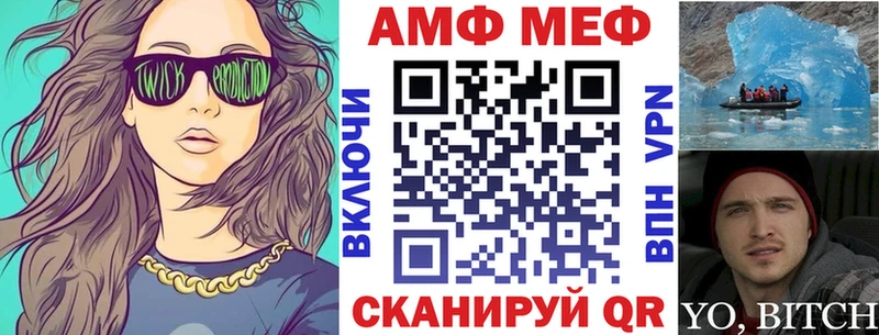 где купить   ОМГ ОМГ маркетплейс  Амфетамин Розовый  Щучье 