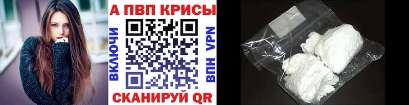 kraken маркетплейс  Щучье  А ПВП Соль  продажа наркотиков 