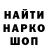 Печенье с ТГК марихуана Ango Salvo