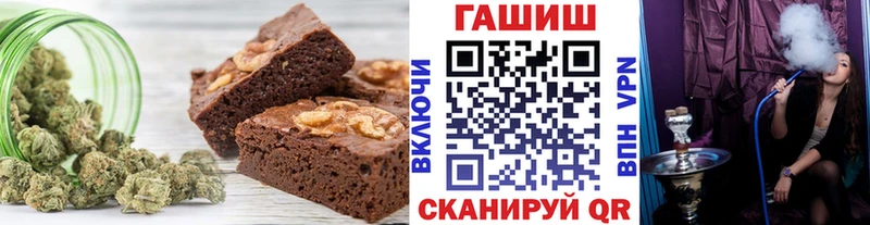 что такое наркотик  Щучье  Cannafood марихуана 