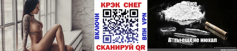 Кокаин Перу  Щучье 