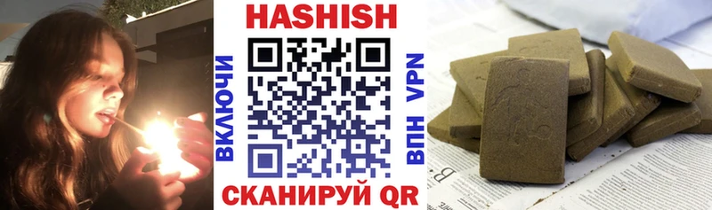 ГАШ ice o lator  где можно купить наркотик  Щучье 