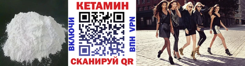 KRAKEN как зайти  что такое   Щучье  Кетамин VHQ 