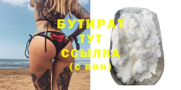 дистиллят марихуана Абинск