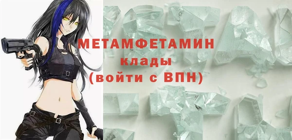 метамфетамин Абаза