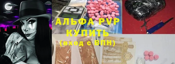 MDMA Абдулино