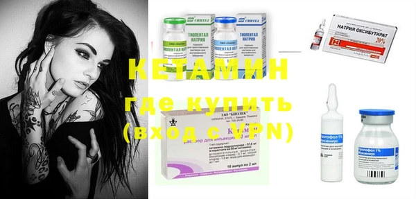MDMA Абдулино