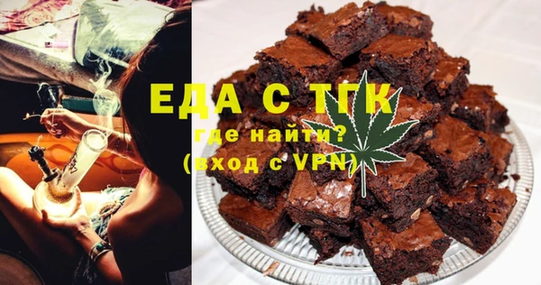 метамфетамин Абаза