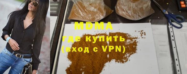 MDMA Абдулино
