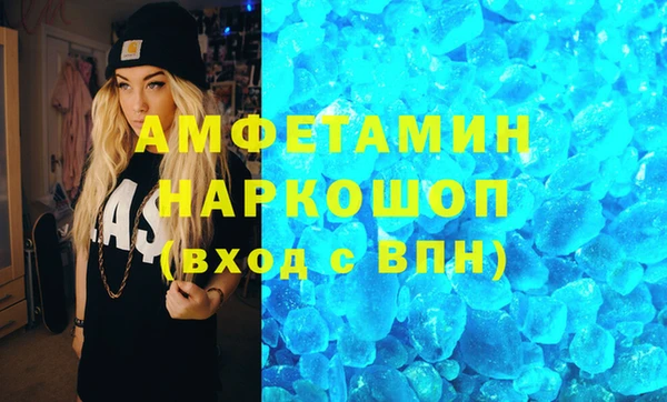 дистиллят марихуана Абинск