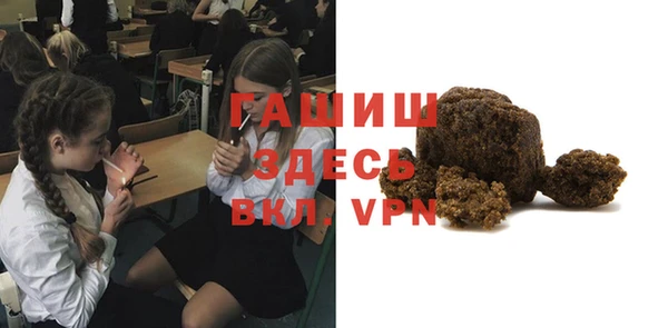 MDMA Абдулино