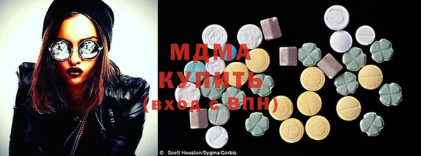 дистиллят марихуана Абинск