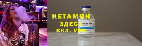 дистиллят марихуана Абинск