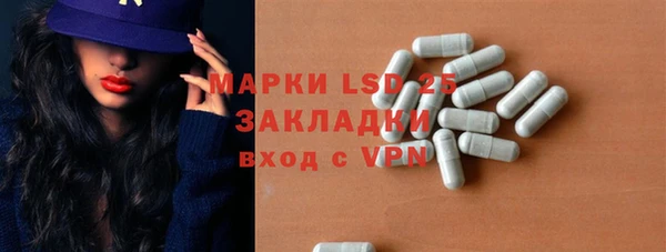 MDMA Абдулино