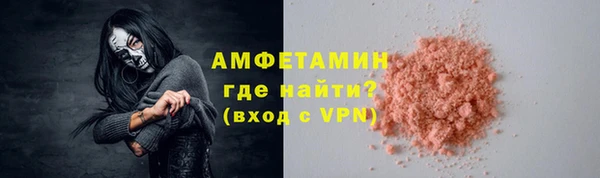 стафф Лихославль