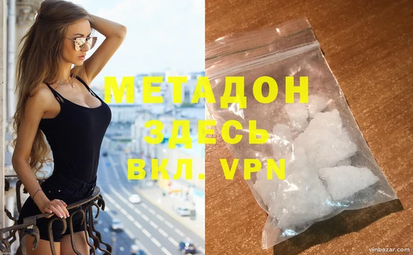 метамфетамин Абаза