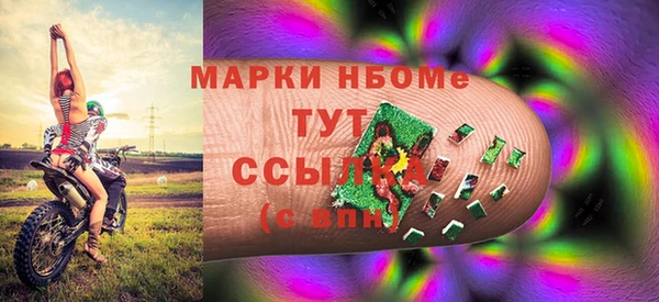 метамфетамин Абаза