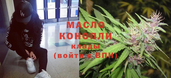 дистиллят марихуана Абинск