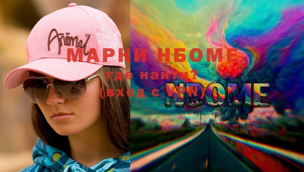 MDMA Абдулино