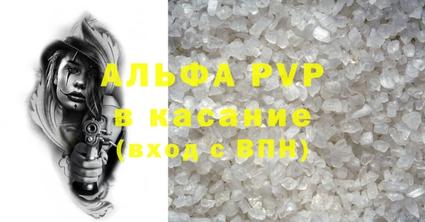 MDMA Абдулино