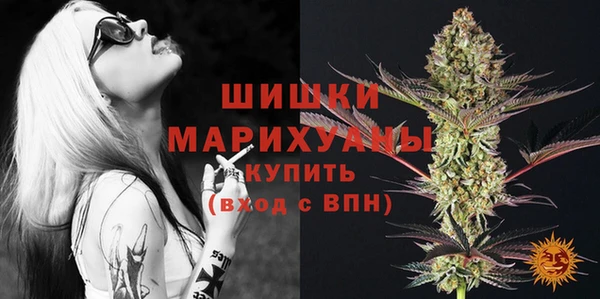 метамфетамин Абаза