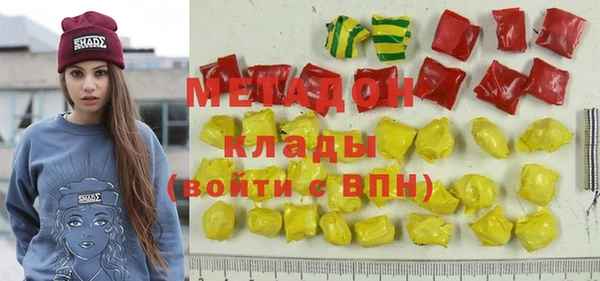 дистиллят марихуана Абинск