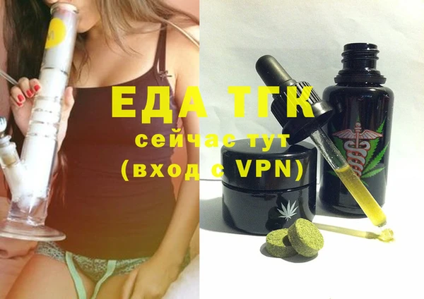 дистиллят марихуана Абинск