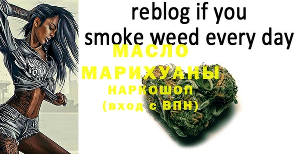 дистиллят марихуана Абинск