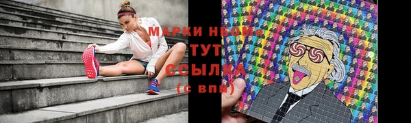 спиды Лиски
