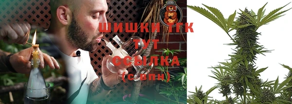 метамфетамин Абаза