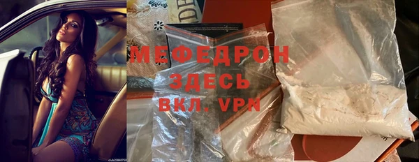метамфетамин Абаза