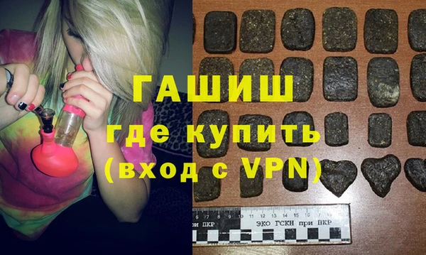 дистиллят марихуана Абинск