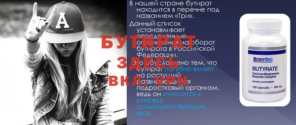 MDMA Абдулино
