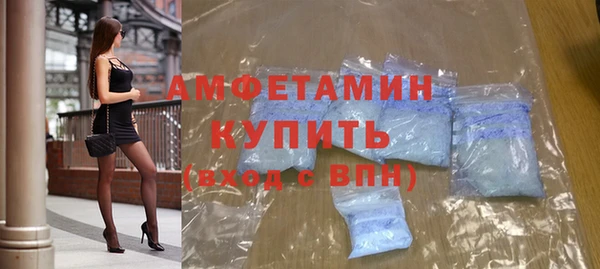 метамфетамин Абаза