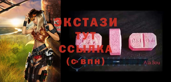 дистиллят марихуана Абинск