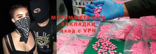 MDMA Абдулино