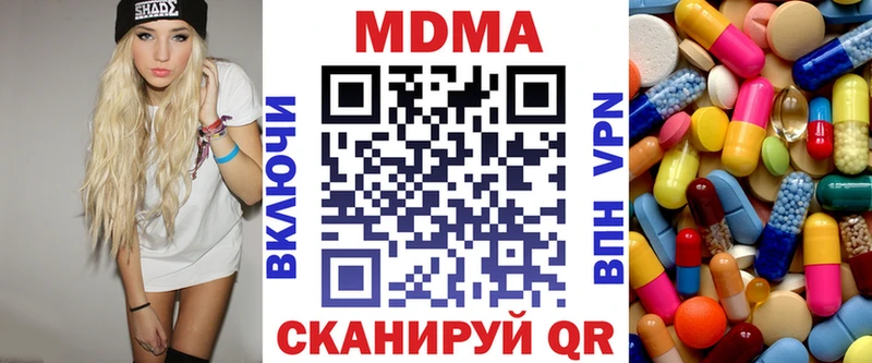 MDMA VHQ Щучье