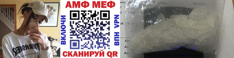 Первитин Methamphetamine  Щучье 
