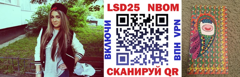kraken ССЫЛКА  Щучье  Марки 25I-NBOMe 1,5мг 