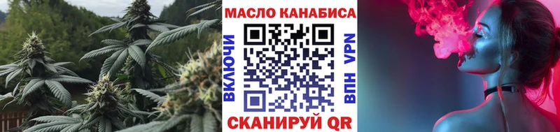 KRAKEN онион  Щучье  ТГК вейп 